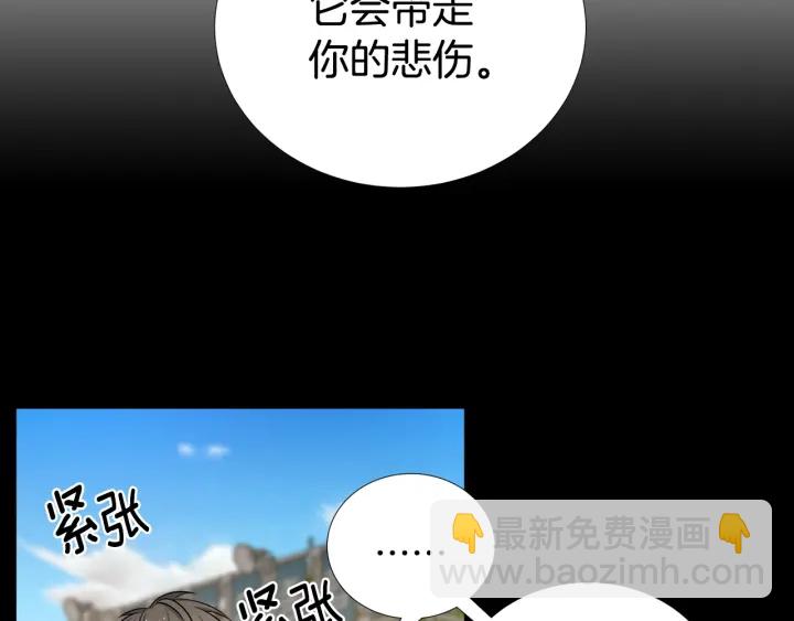 第27话 舞台梦109