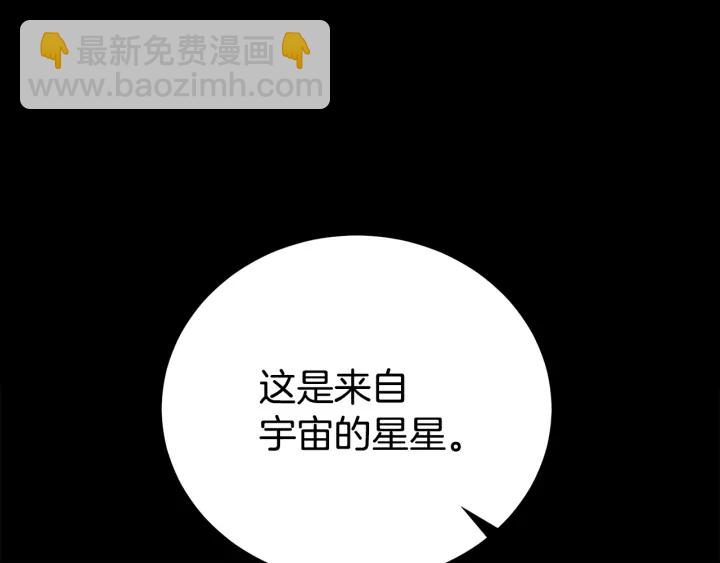 第27话 舞台梦113
