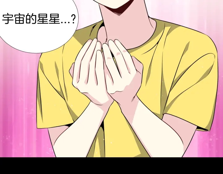 第27话 舞台梦115