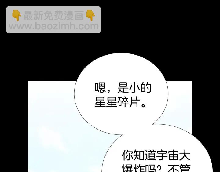 第27话 舞台梦116