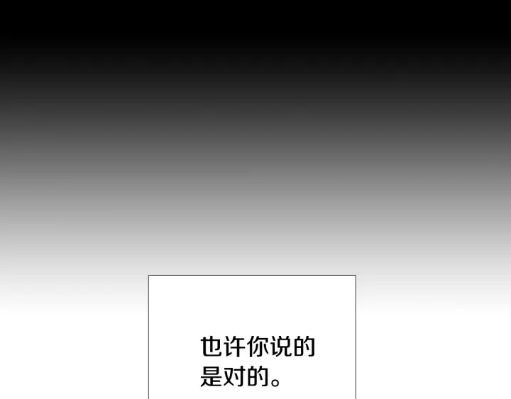 第27话 舞台梦118