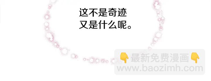第27话 舞台梦122