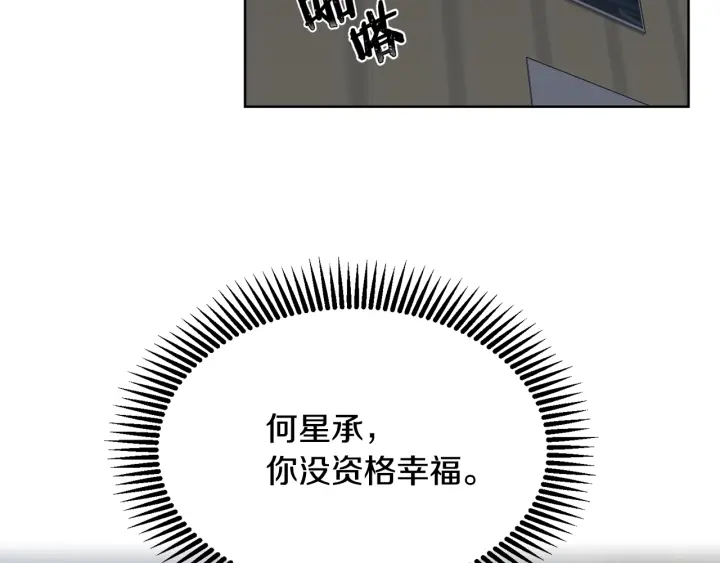 第27话 舞台梦127
