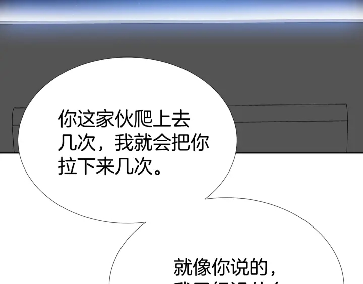 第27话 舞台梦133