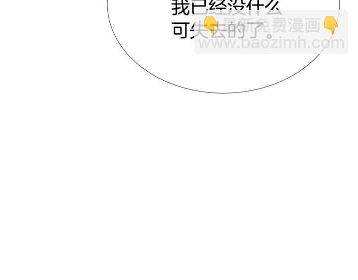 第27话 舞台梦134