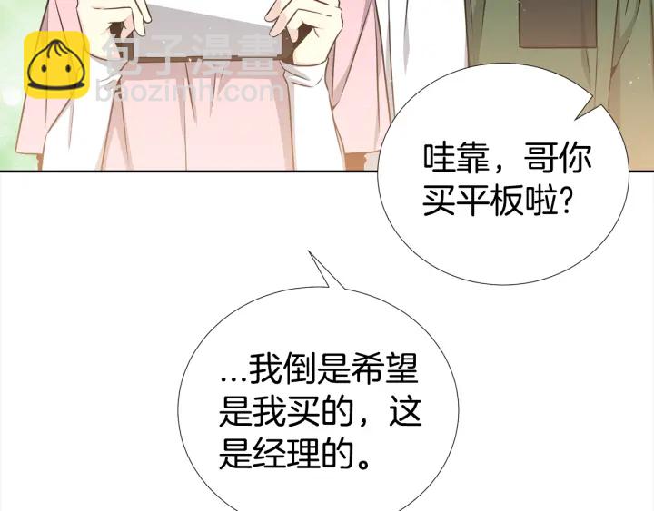 第27话 舞台梦139