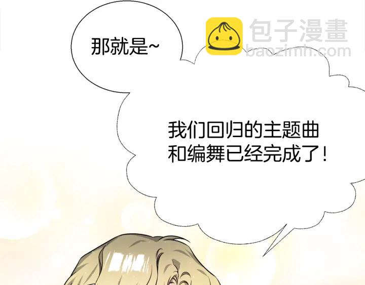 第27话 舞台梦142