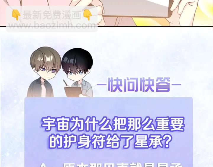 第27话 舞台梦144