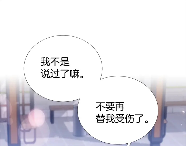 第27话 舞台梦16