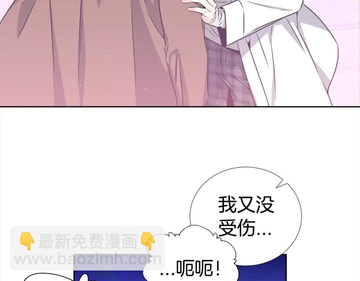 第27话 舞台梦18