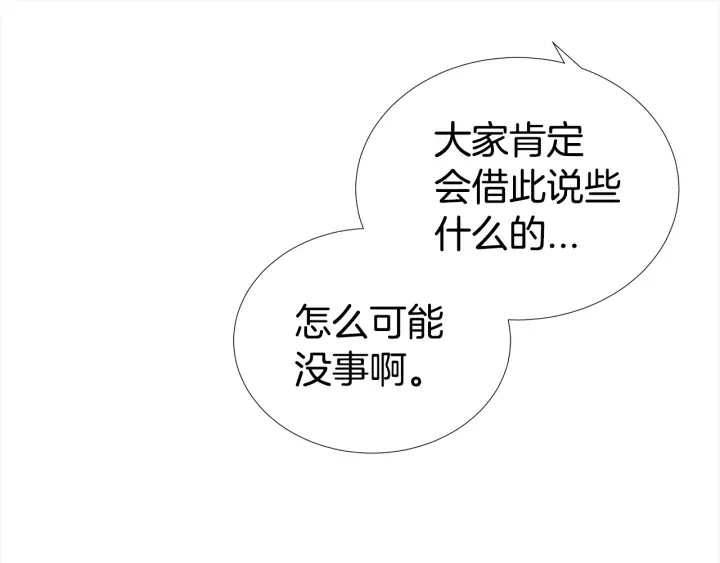 第27话 舞台梦22