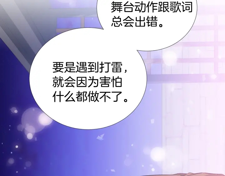 第27话 舞台梦27