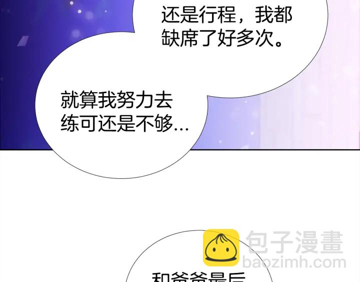 第27话 舞台梦29