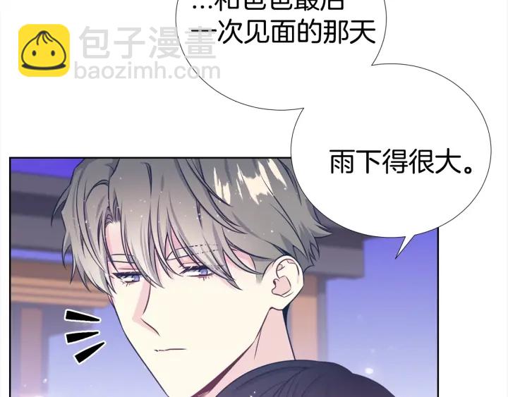 第27话 舞台梦30
