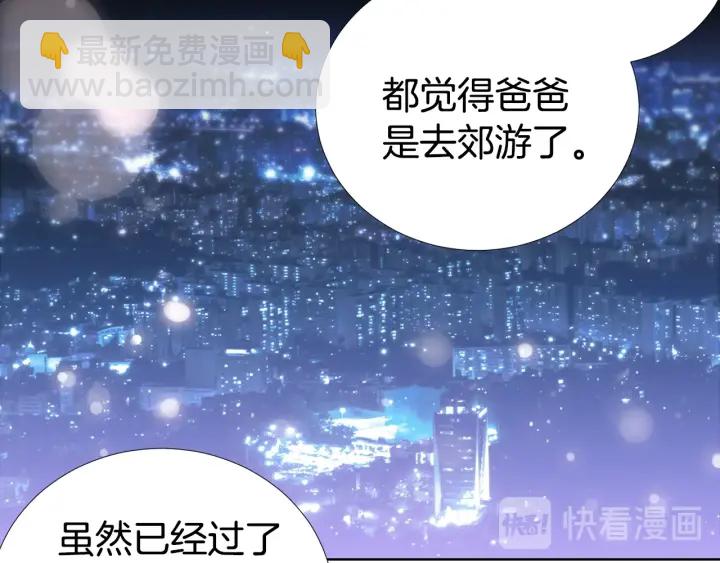 第27话 舞台梦36