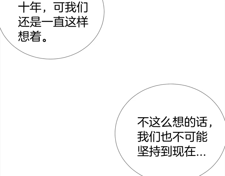 第27话 舞台梦37