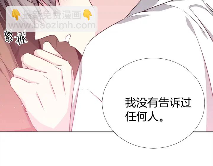第27话 舞台梦39
