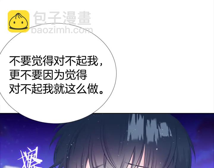 第27话 舞台梦43