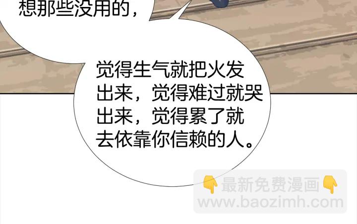 第27话 舞台梦53