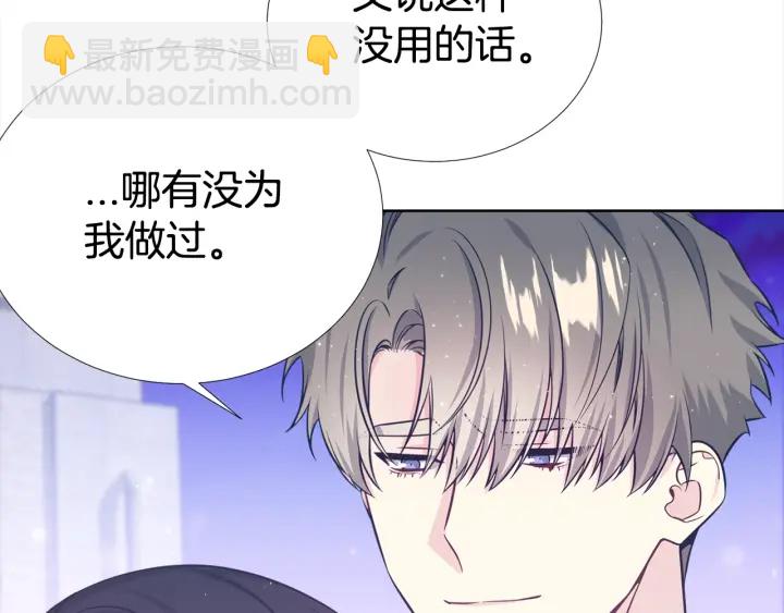 第27话 舞台梦59