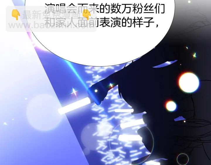 第27话 舞台梦69