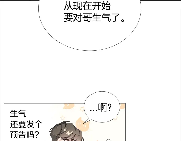 第27话 舞台梦7