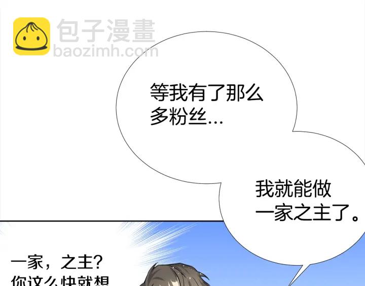 第27话 舞台梦73