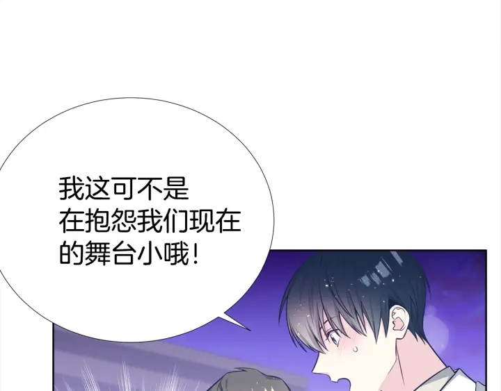 第27话 舞台梦76