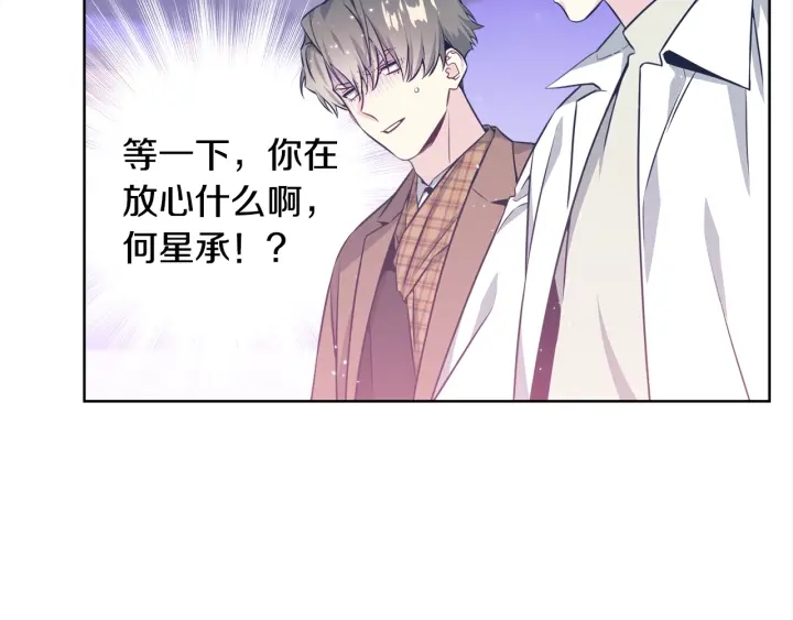 第27话 舞台梦77