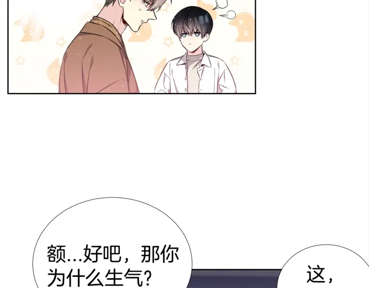 第27话 舞台梦8