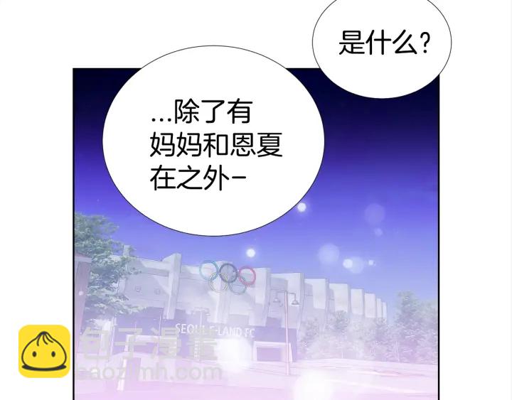 第27话 舞台梦80