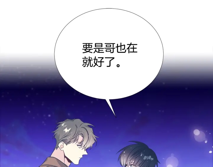 第27话 舞台梦82
