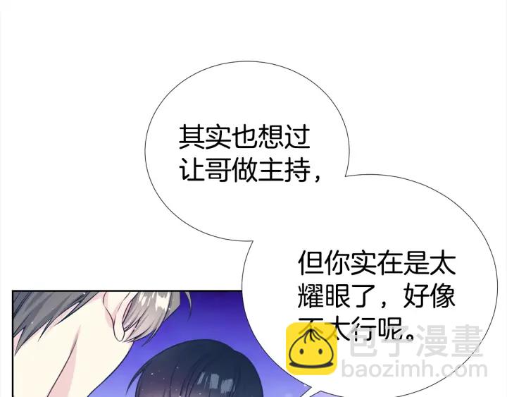 第27话 舞台梦84