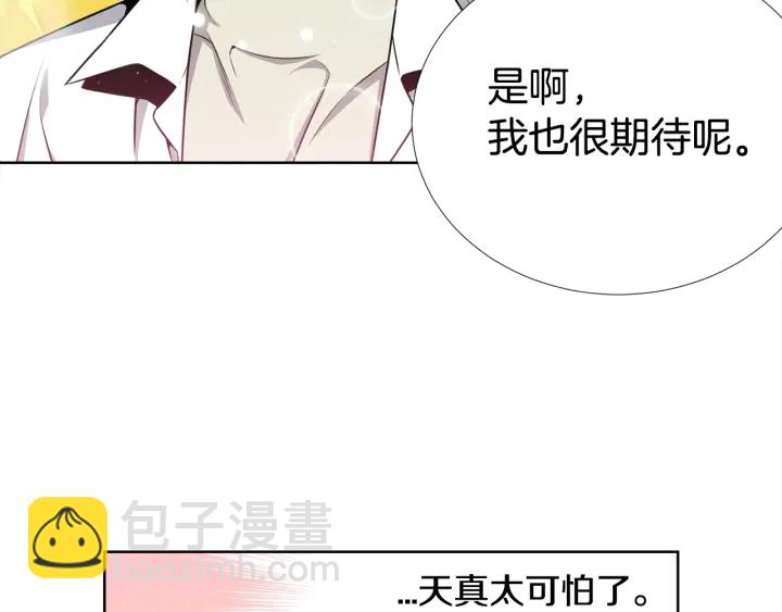 第27话 舞台梦92