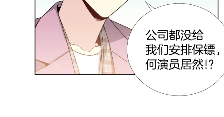 第29话 宠弟狂魔22