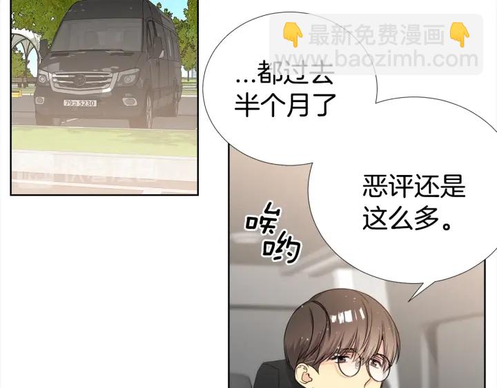 第29话 宠弟狂魔38