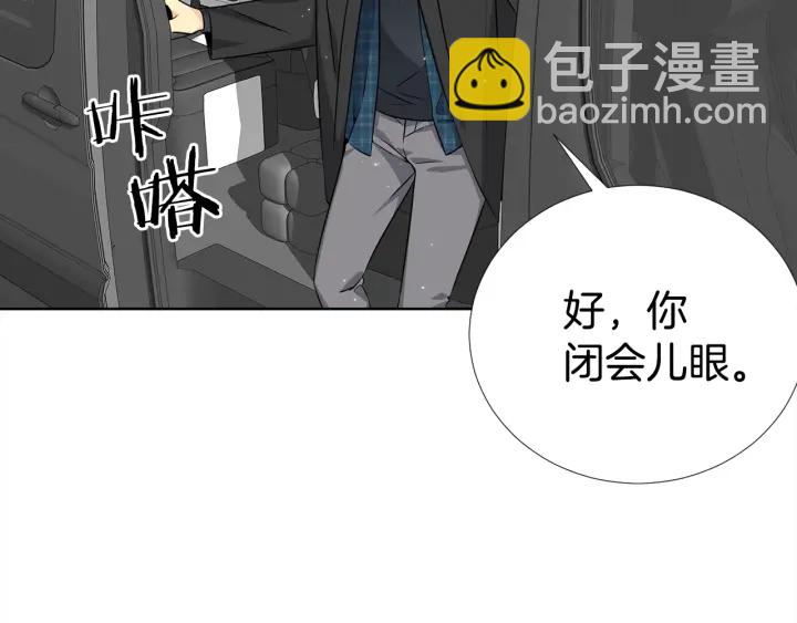 第29话 宠弟狂魔54