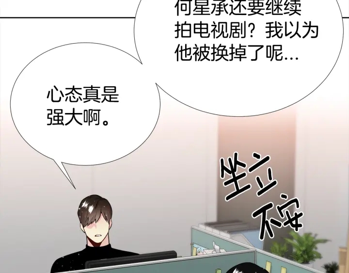 第29话 宠弟狂魔87