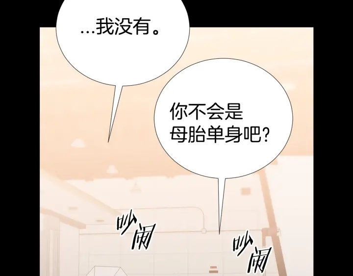 第31话 “演戏”😚10