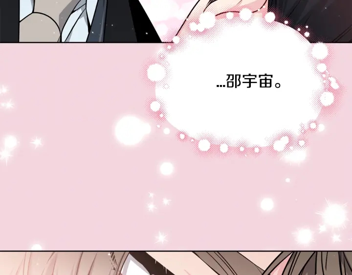 第31话 “演戏”😚106