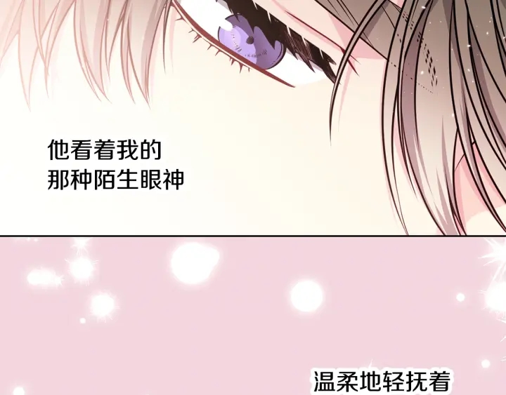 第31话 “演戏”😚107