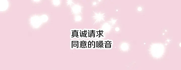 第31话 “演戏”😚109