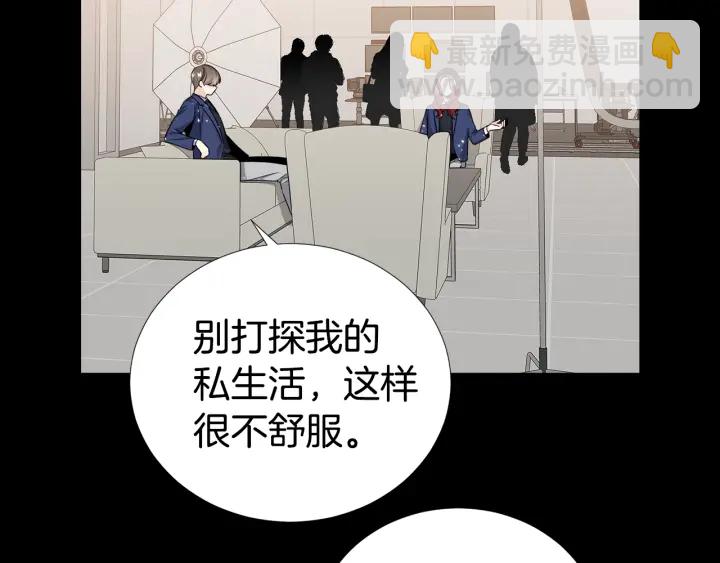 第31话 “演戏”😚11