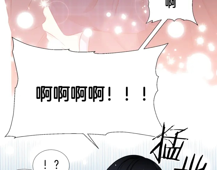 第31话 “演戏”😚112