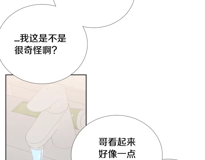 第31话 “演戏”😚115