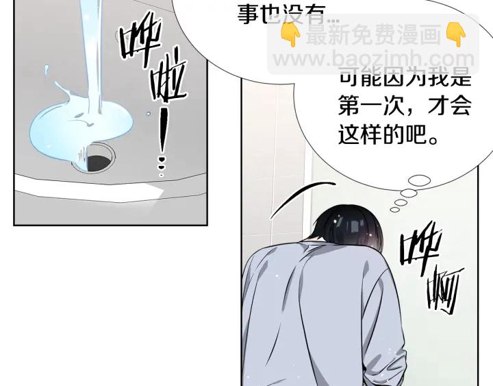 第31话 “演戏”😚116