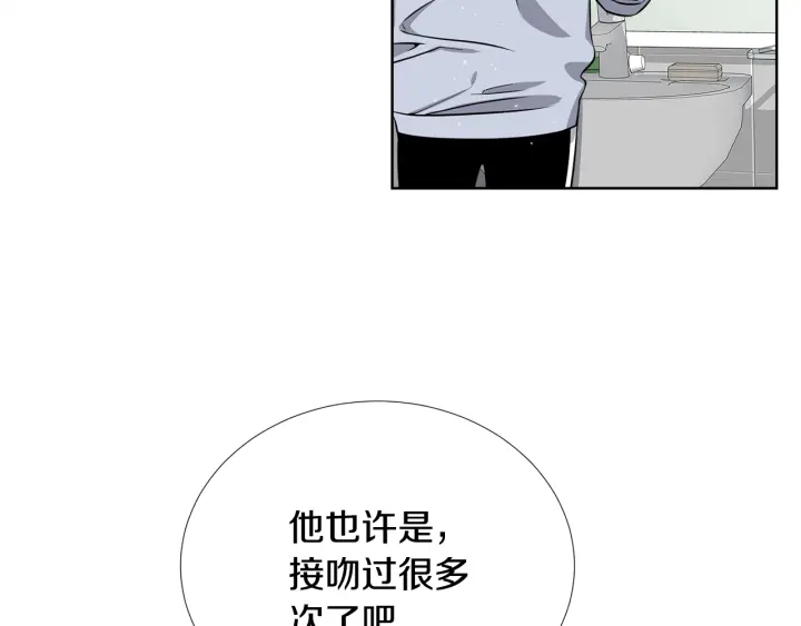 第31话 “演戏”😚117