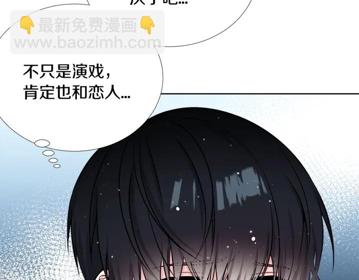 第31话 “演戏”😚118