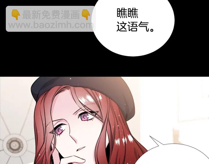 第31话 “演戏”😚12
