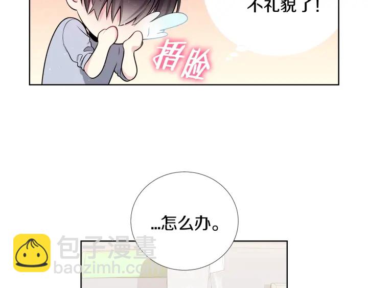 第31话 “演戏”😚121